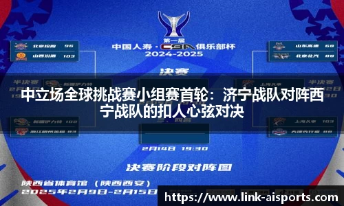 爱体育平台