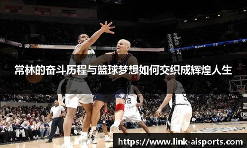 爱体育