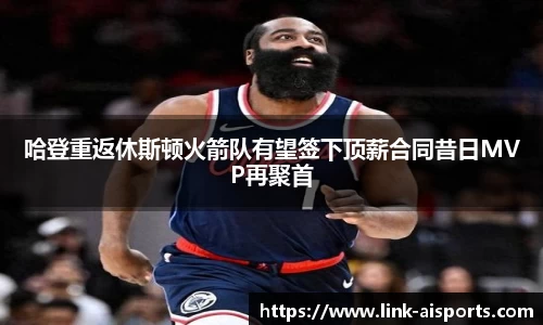 爱体育
