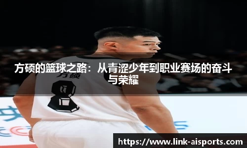 爱体育官网