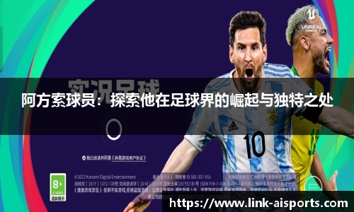 爱体育