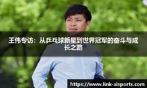 爱体育