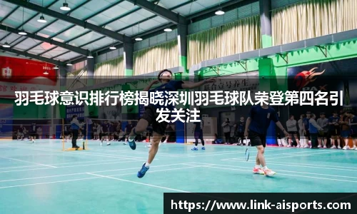 爱体育平台